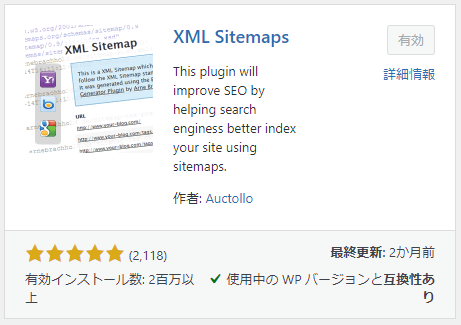 XML Sitemaps