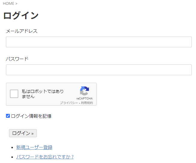 STINGER STOREにログイン