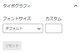 タイポグラフィ