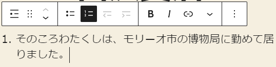 リスト